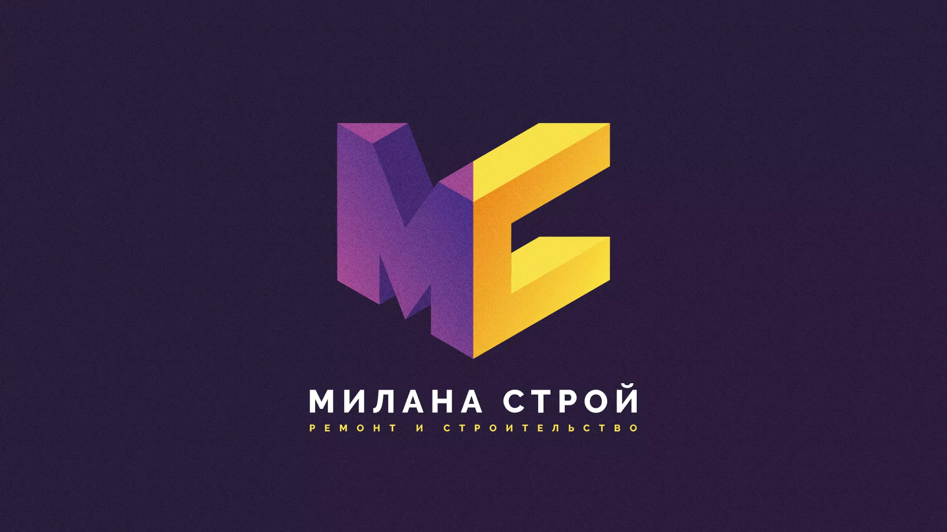 Разработка сайта строительной компании «Милана-Строй» в Жуковском